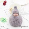 Брелок для ключей KOOROL Adorable Baby Fur Ball Plush - Идеально подходит для сумок и автомобилей
