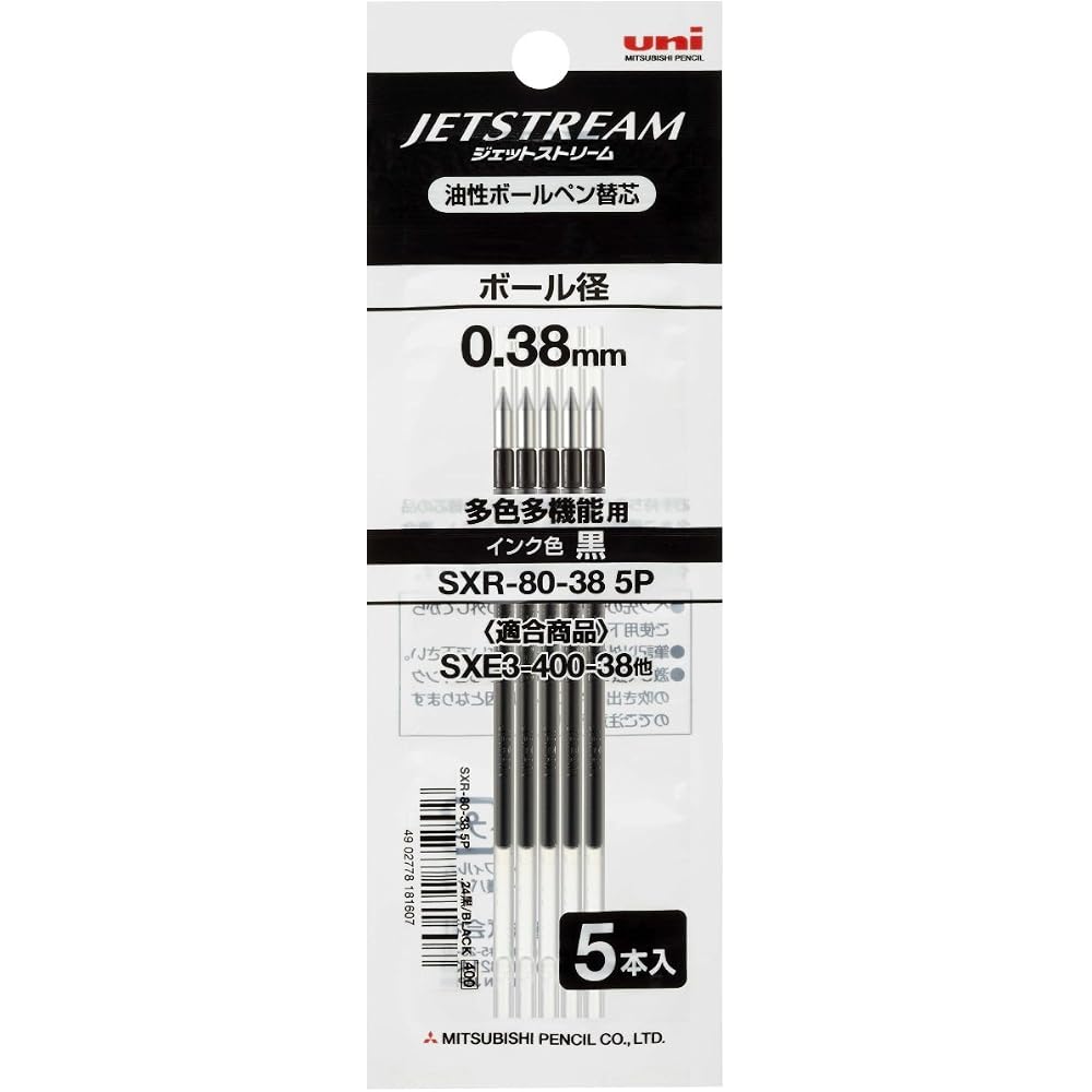 Стержень для шариковой ручки Mitsubishi pencil, Jetstream 0.38, разноцветный, многофункциональный, черный, 5 шт.,...