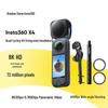 360-градусная экшн-камера Insta360 X4 8K (Китайская версия)