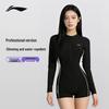Li-Ning Женский цельный купальник с длинным рукавом
