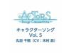 [CD] TV Anime ACTORS - Songs Connection Персонажная песня, том 5, НОВИНКА из Японии