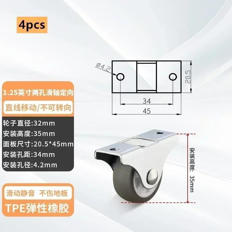 4 шт. боковые мебельные ролики для ящиков, резиновый шкив, ультратонкий скрытый ролик, направленное бесшумное колесо, мебельная фурнитура