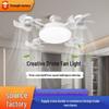 Integrated LED Ceiling Fan Light with E27 Screw for Restaurants and Homes