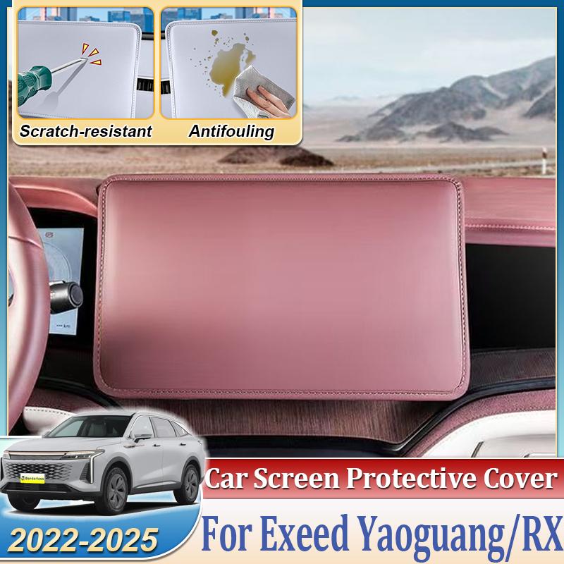 Car Navigation Screen Protective Cover For Exeed Yaoguang Accessories RX Omoda 9 ~2025 Central Control Screen Protector Hood