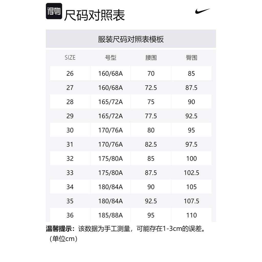 Nike Dri Fit Casual Shorts Men's Apricot Tea Brown DA4140-297
