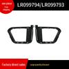 Накладка противотуманной фары LR099794/LR099793 для Land Rover Range Rover Sport 2014 г.