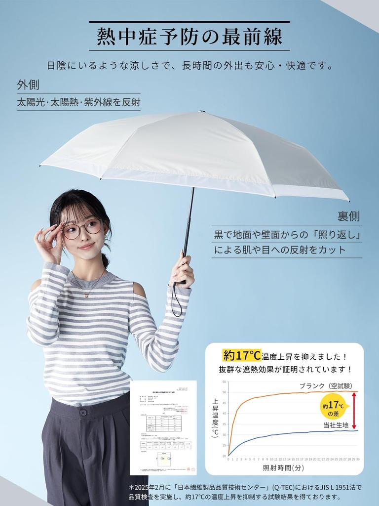 KIZAWA Складной карбоновый зонт с УФ-защитой, Подходит для солнца и воды 5-го уровня, Полный нагрев, Ребра 55 см, Сверхлегкий, Волокно, 146 г-169 г, Лепестковой формы