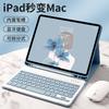 Магнитный Съемный Чехол-клавиатура Bluetooth для iPad 10-го Поколения A16 С Подставкой TPU Чехол Ударопрочный Поддержка Сна/Пробуждения