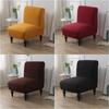 Solid Color Spandex Accent Armless Chair Cover Single Sofa Slipcovers Nordic Stretch Chairs Covers Elastic Couch Protector Cover