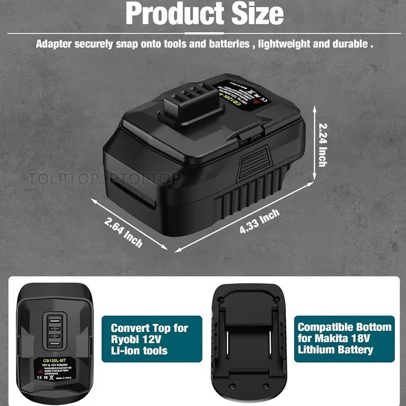 Адаптер для аккумулятора Makita Lithium для электроинструментов Ryobi 12V, для литий-ионного аккумулятора Ryobi 18V для аккумуляторного электроинструмента 12V