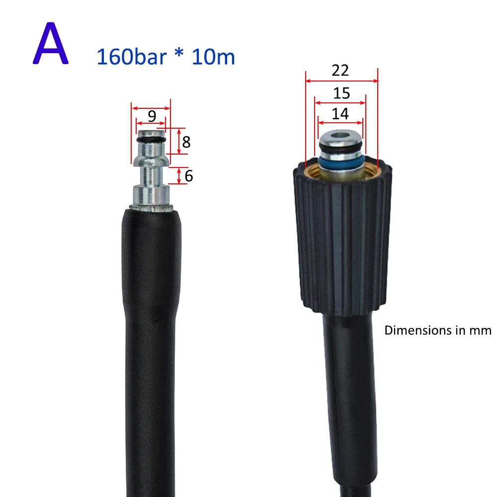 10 м шланг для мойки высокого давления, шланг для мойки автомобиля, удлинительный шланг, труба для Lavor HAMMER Huter Kohler Sterwins
