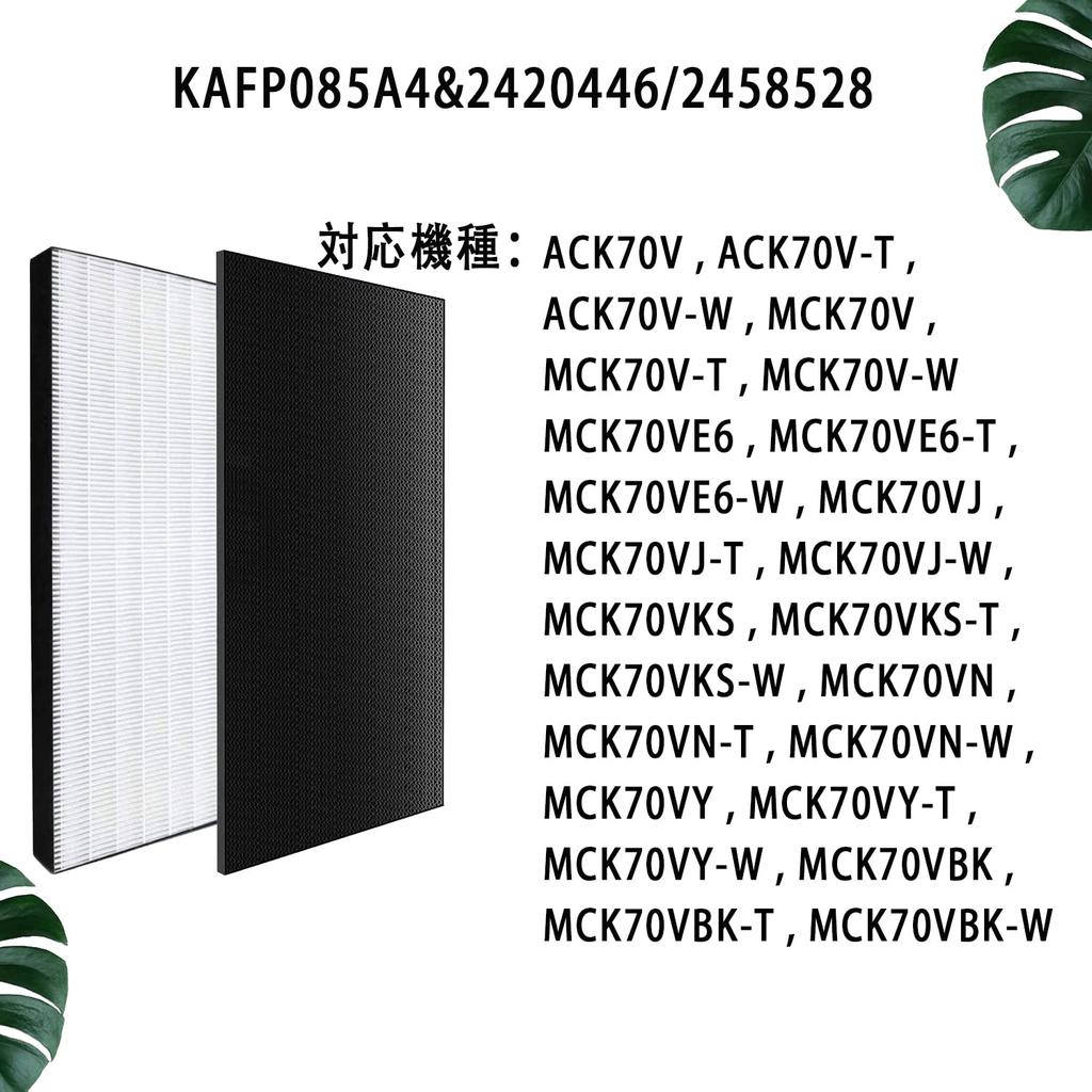 HEPA-фильтр для сбора пыли KAFP085A4 Дезодорирующий фильтр 2420446 2458528 Сменный фильтр для очистителя воздуха Всего 2 Совместимые детали J&Q (1 кусок) + / (1