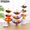 Fruit Plate Living Room Desktop Home Coffee Table Multi-layer Fruit Plate Creative Storage Candy Rack Snack Rack