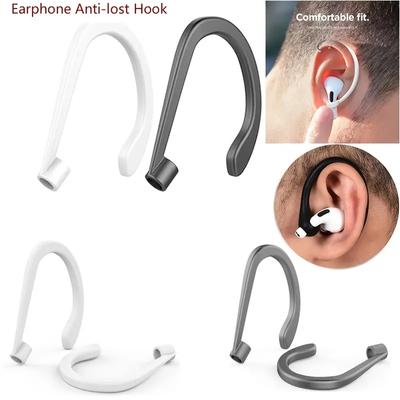 Пара не теряющихся заушных крючков для наушников Apple для Airpods, профессиональные противоскользящие силиконовые насадки для наушников, без наушников