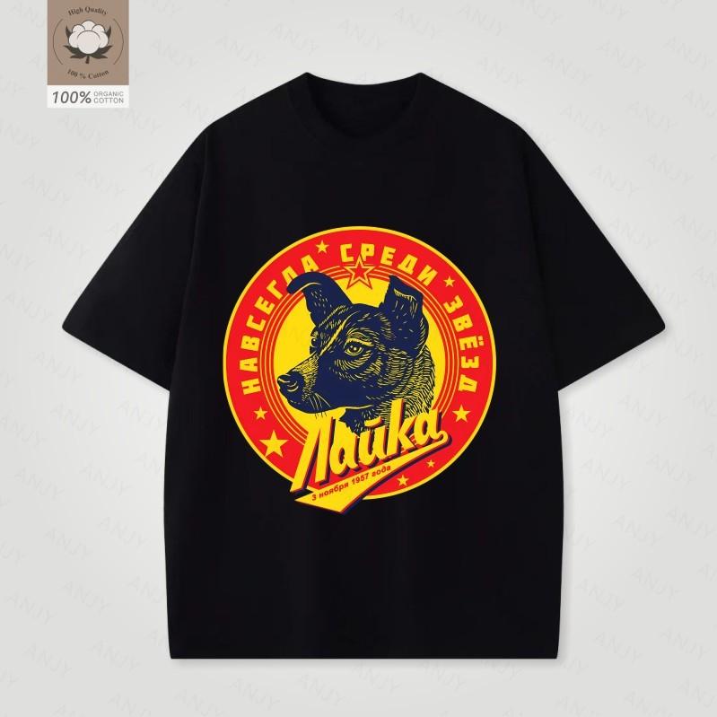 Laika Ussr Funny Cartoon Dog Graphic Unisex T Shirt Hip Hop Harajuku Style Printed Unisex Clothing Streetwear Hipster Loose Soft Tee