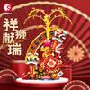 Senbao 605043-605044 Xiangshi Xianruifuyun Koi Новогодний куплет Сборка строительный блок игрушка подарок