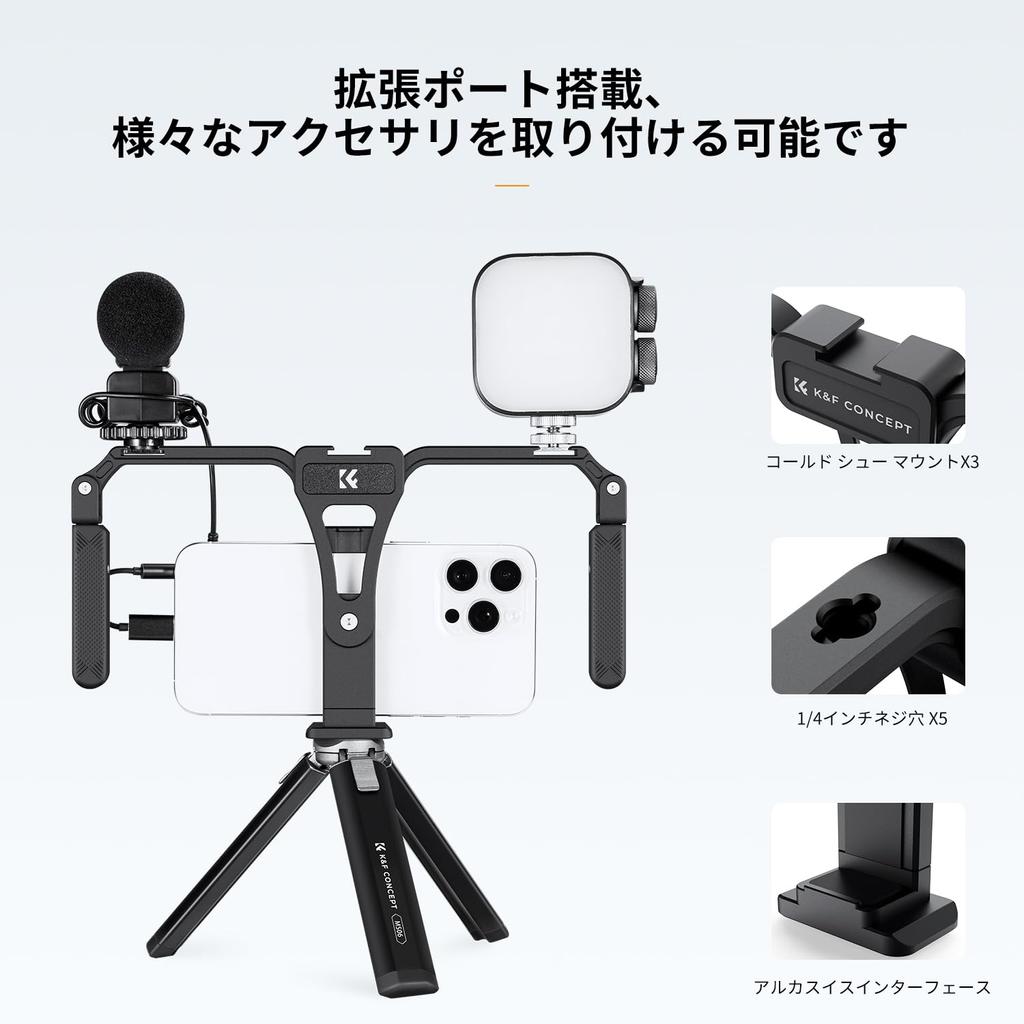 Концептуальный смартфонный видеостабилизатор для смартфона, ручной складной штатив с тремя холодными башмаками и креплением для смартфона для видеосъемки
