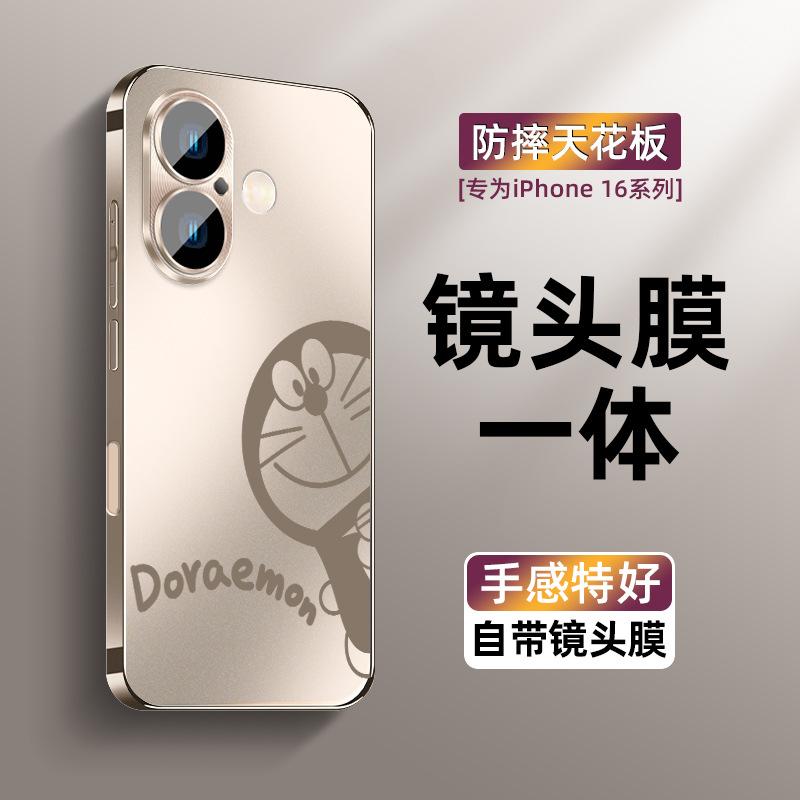 Подходит для чехла мобильного телефона Apple 16, новый iPhone17promax гальванизированное матовое стекло 15pro с защитной пленкой для камеры
