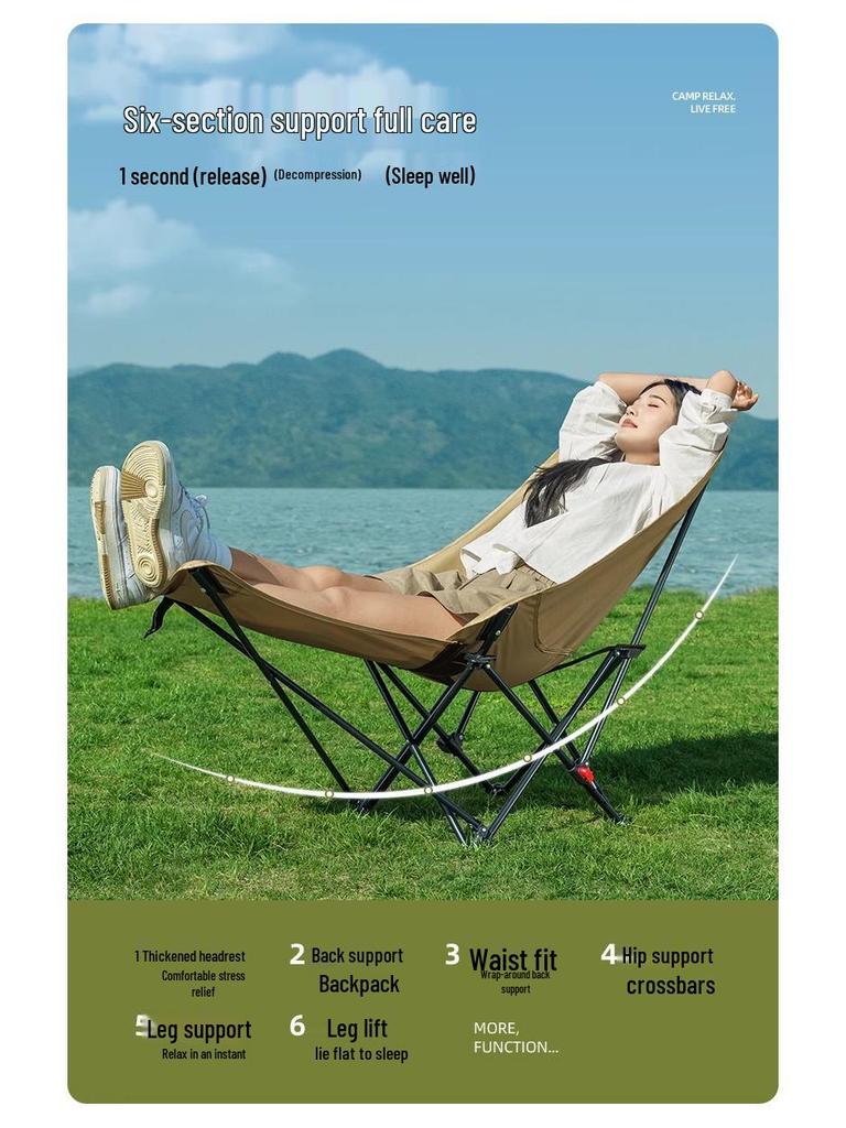 Лунный стул: Уличное складное кресло-реклайнер для кемпинга, рыбалки и пикников