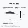 AMVEL VERYKAL Folding Automatic Compact X Carbon UV A1553 Umbrella, Open/Close, World's Lightest, 164g, Storage, 3.5cm 26cm, Ribs, Windproof,