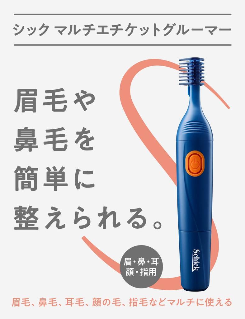 Schick Multi Etiquette Groomer Navy Нос Волосы Уши Волосы Брови Cutter