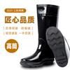 High Tube Rain Shoes Men's Waterproof Boots Three-proof PVC Rain Boots Rubber Shoes