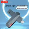Lenovo E510 USB-накопитель бизнес-класса с двойным интерфейсом USB/Type-C, металлический