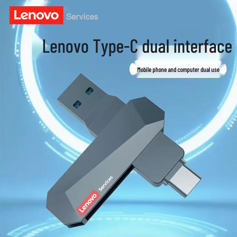 Lenovo E510 USB-накопитель бизнес-класса с двойным интерфейсом USB/Type-C, металлический