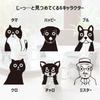 TAMAKI Peeping Ceramic Mug 270ml Microwave Dishwasher Safe 9cm Stylish Gift Japan