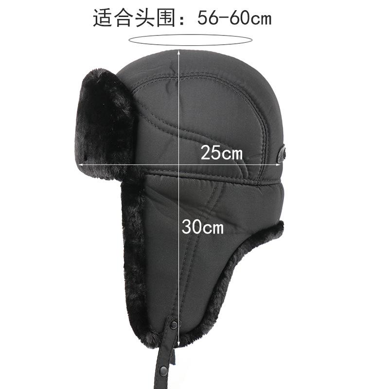 Новая мужская ветрозащитная уличная шапка, утепленная шапка с защитой ушей, русская термошапка, шапка из ПУ, шапка с Северо-Востока, для велоспорта