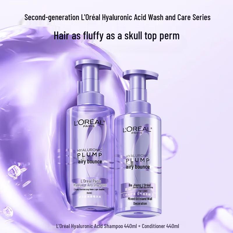 L'Oréal Hyaluronic Acid Air Feeling Shampoo & Conditioner Set