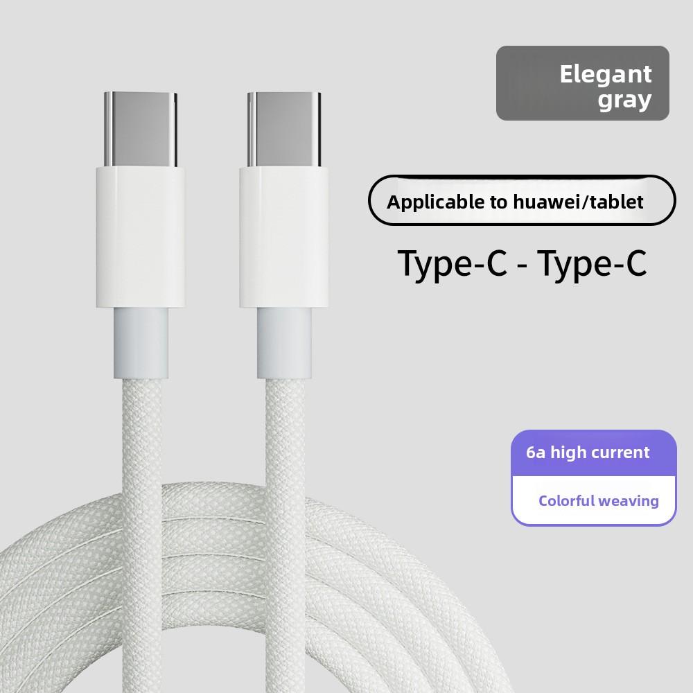 Совместимый с Apple PD Быстрая Зарядка Плетеный Кабель Данных, Двусторонний Type-C 66 Вт Кабель Зарядки для Мобильного Телефона