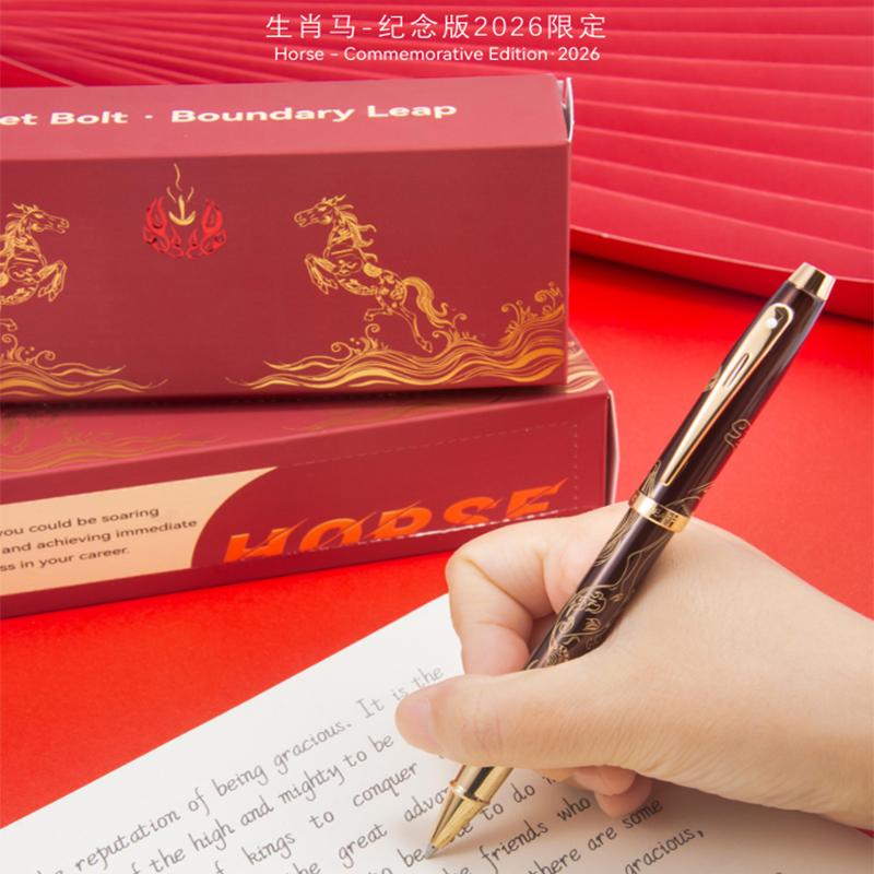 SHEAFFER, Американский Носорог Муха, Лишэн, Ручка Сяома, Ручка с Драгоценным Шариком