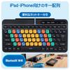 ELECOM KEY PALETTO Wireless Bluetooth Keyboard for Kids, Computer Learning and Programming, Supervised by Vice President Susumu Kanemune of Osaka