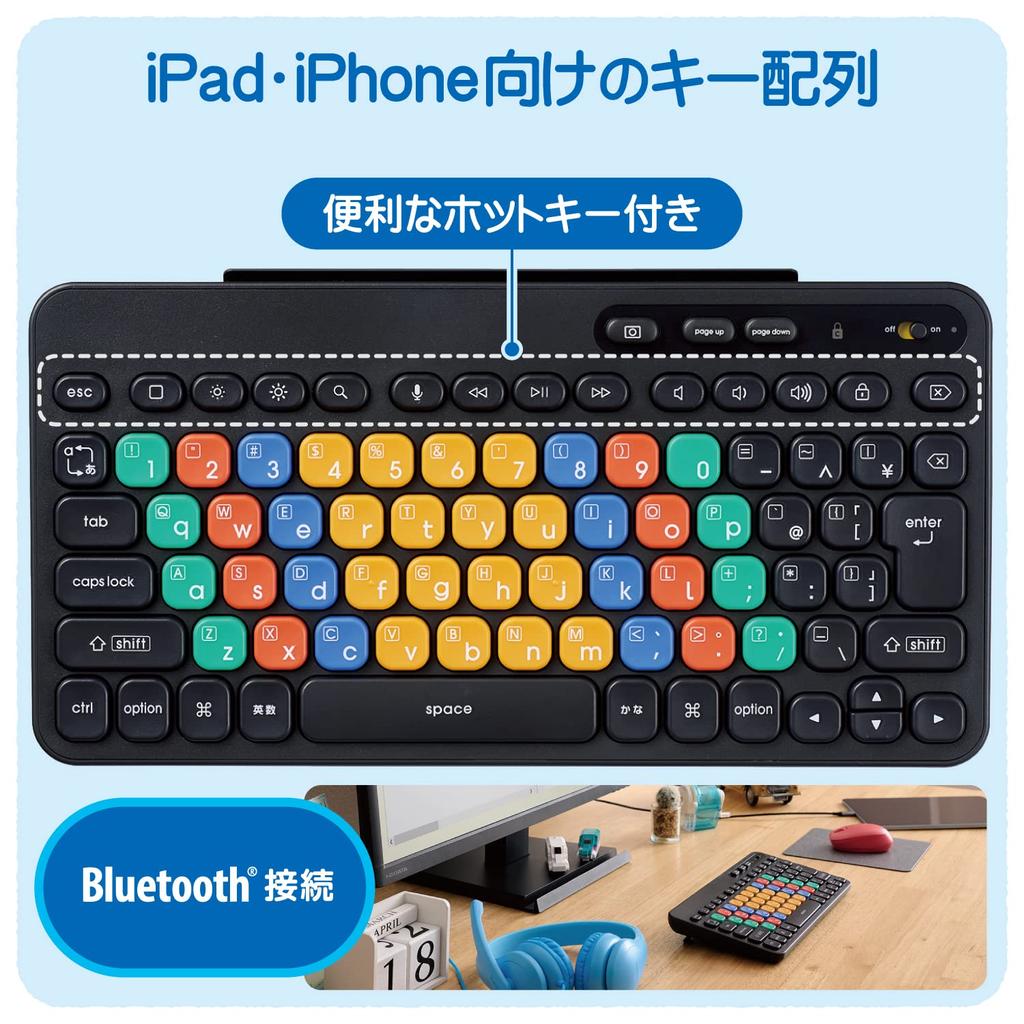 ELECOM KEY PALETTO Wireless Bluetooth Keyboard for Kids, Computer Learning and Programming, Supervised by Vice President Susumu Kanemune of Osaka