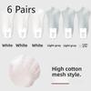 6 пар женских летних сетчатых ультратонких носков без косточек, впитывающих пот и не спадающих пяток