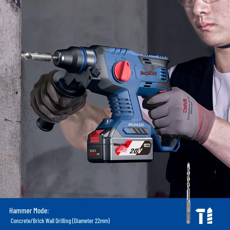 Бесщеточный аккумуляторный перфоратор 3-в-1 Dongcheng 20 В, штекер CN (адаптер в комплекте)