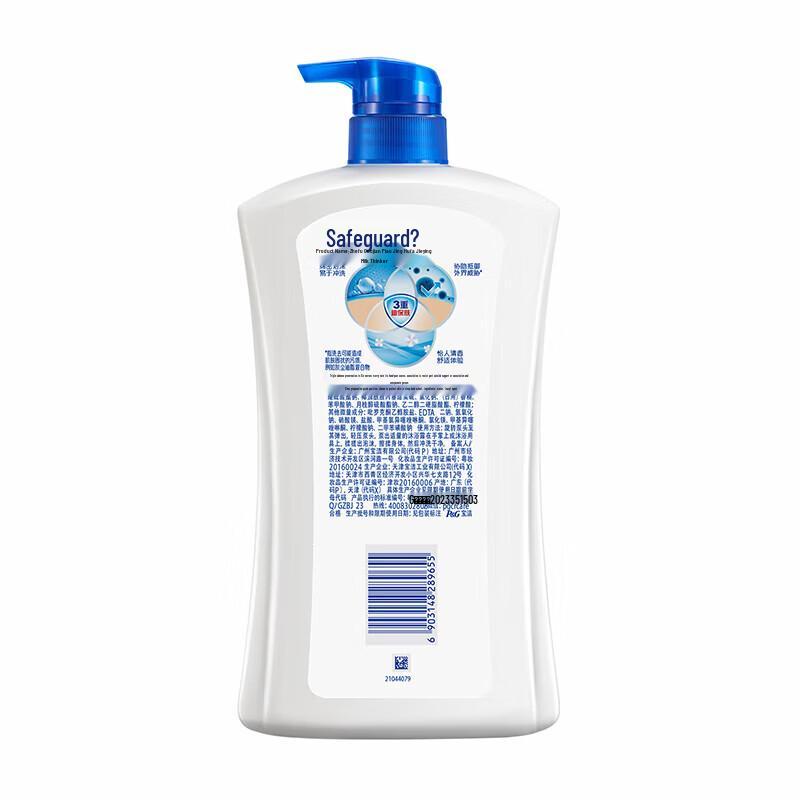 Гель для душа Safeguard Молочный аромат, упаковка 6 x 1 кг