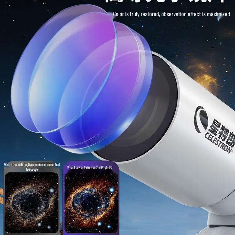 Астрономический телескоп Celestron StarBright 80