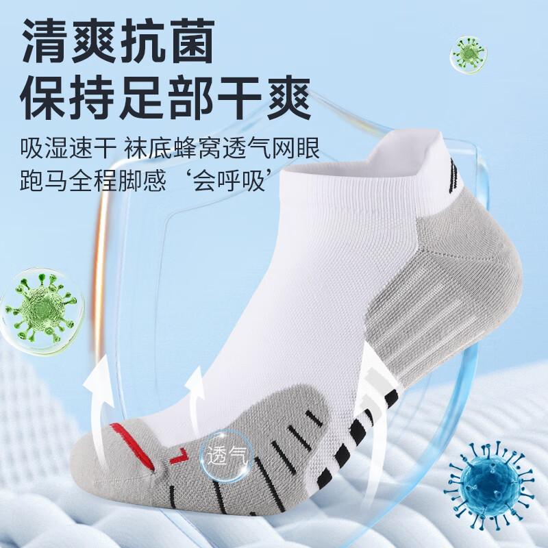 Li-Ning Профессиональные носки для марафонского бега - комплект из 3 пар.