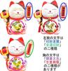 YRO Electric Maneki-neko Cushion with Moving Hands, Battery Operated, Good Luck, Prosperity, Opening Gift, Fortune and Wealth (Money Luck)