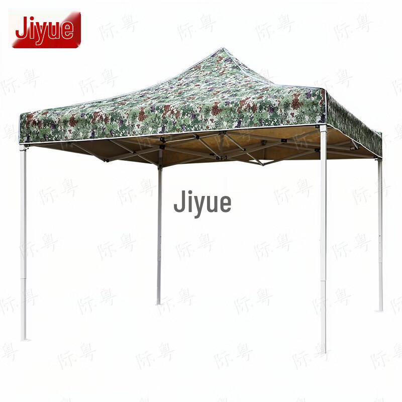 Jiyue Outdoor Retractable Sunshade Tent