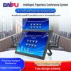 DAIPU 10,1-дюймовый настольный безбумажный конференц-терминал (Китайская версия)