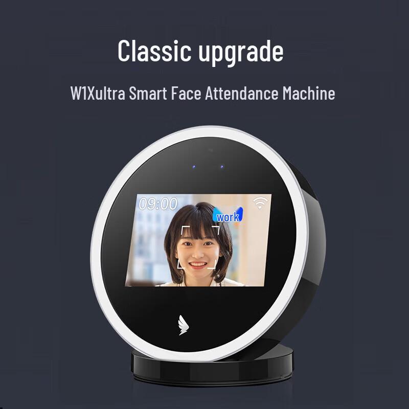 DingTalk W1X Ultra Facial Recognition Time Clock CN plug (adapter included)