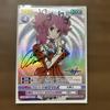 [USED] Guardian of Light Shelia Shiho Kawaraki Gold Foil Signed TOG/033 [SP] Holo