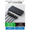 Elecom HDMI-коммутатор 4K 60 Гц 4 входа 1 выход с пультом дистанционного управления [Доступно автоматическое/ручное переключение] PS5/4/Nintendo Switch/Fire TV Stick и другие DH