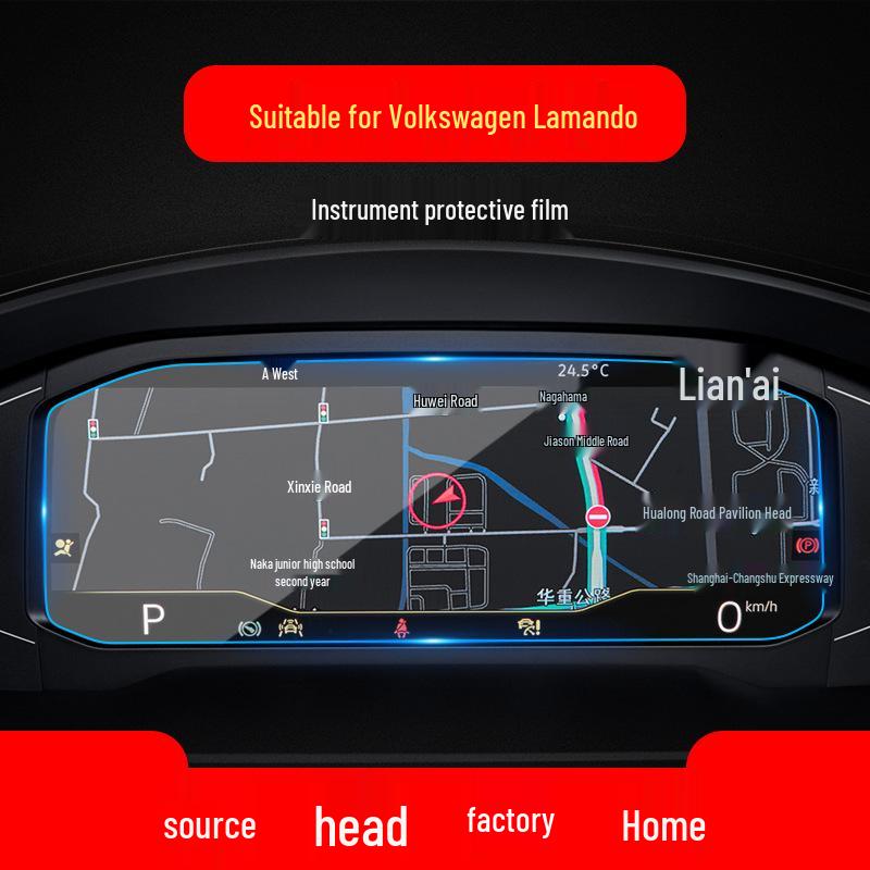 Закаленное защитное стекло для экрана навигации Volkswagen Lamando L, модель 26