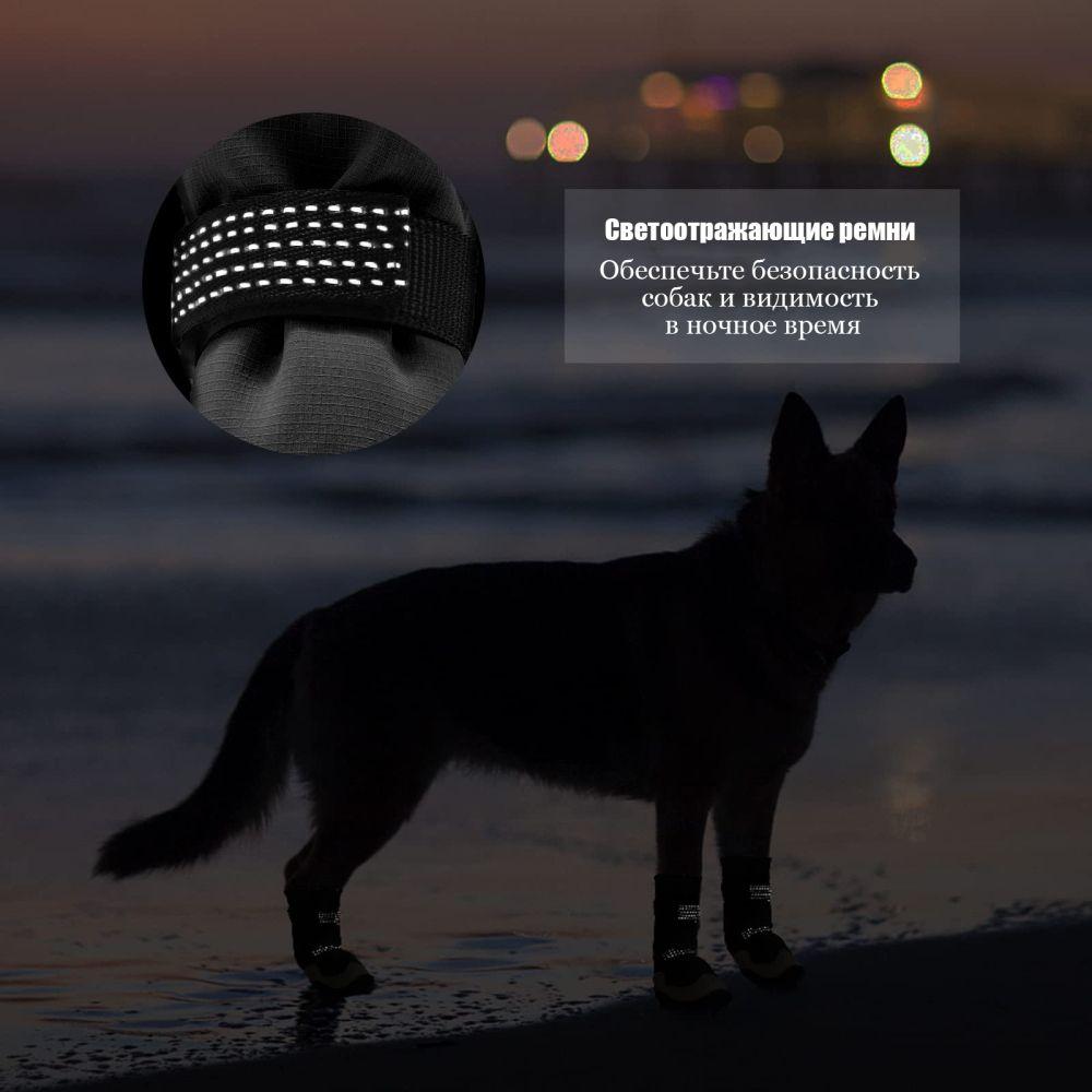 Длинные ботинки для собак, длинные ботинки, износостойкая спортивная обувь для собак на открытом воздухе