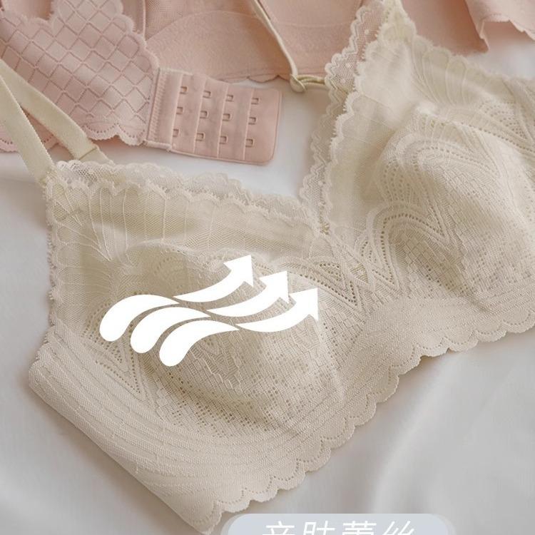 Ultra-thin underwear, women's sexy lace, big breasts, small bras, no steel rings, closed breasts, no traces, cool feeling text