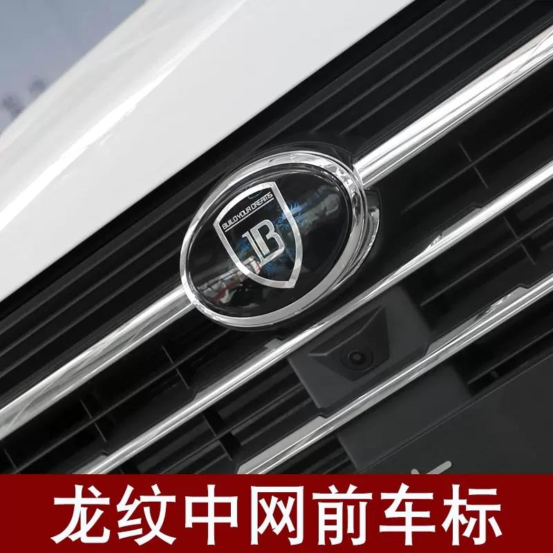 Steering Wheel Stickers Wheel Hub Center Cap Logo 3D Decorative Sticker for 2019-2021 BYD Tang